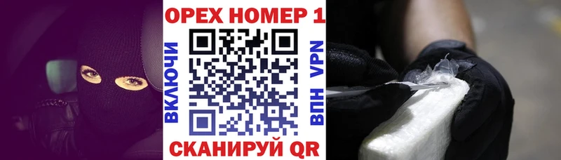 Купить APVP  Марихуана  Меф мяу мяу  Гашиш  COCAIN  Мыски