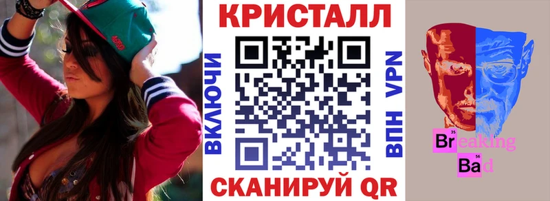 АМФ VHQ  Купить закладки  Мыски 