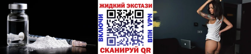 БУТИРАТ оксибутират Мыски