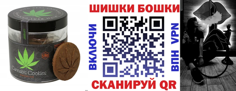 Купить закладки  Мыски  Cannafood марихуана 