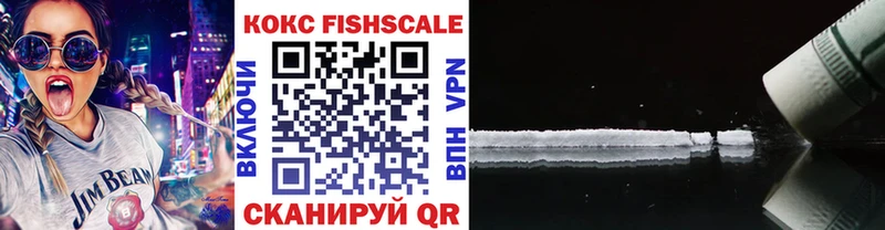 Купить  Мыски  Кокаин 99% 