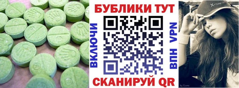 Купить закладки  Мыски  Экстази TESLA 