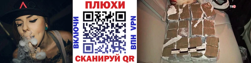 Купить  Мыски  ГАШ VHQ 