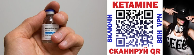 Купить  Мыски  Кетамин VHQ 