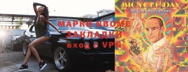 apvp Алексин
