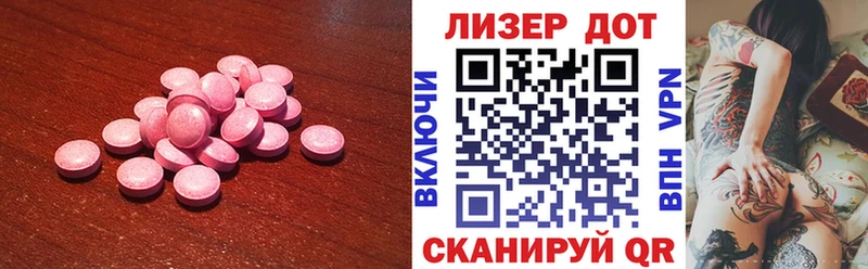 Купить где  Мыски  ЛСД экстази кислота 