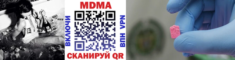 Купить где  Мыски  MDMA VHQ 