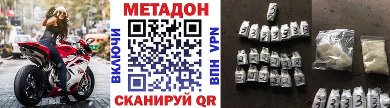 Купить где  Мыски  МЕТАДОН белоснежный 