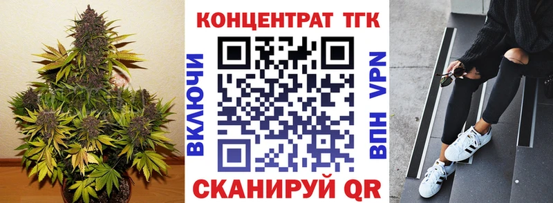 Купить где  Мыски  Дистиллят ТГК вейп 