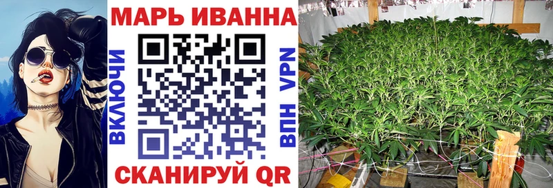 МАРИХУАНА конопля  Купить где  Мыски 
